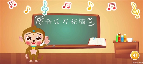 叮铛小钟琴安卓直装版