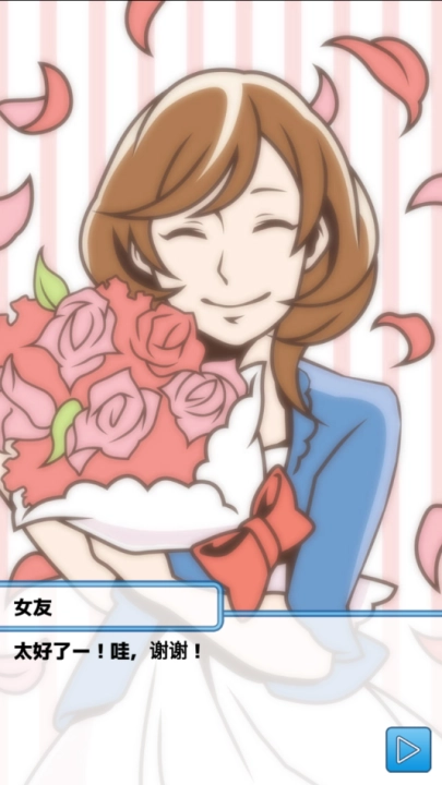 究极吃软饭的生活手游版