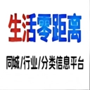 生活零距离免费原版