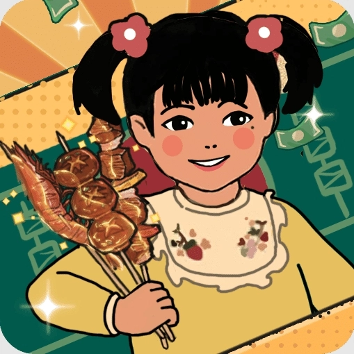 时光烧烤摊手机最新版