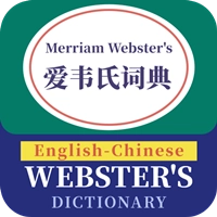 爱韦氏词典免费版