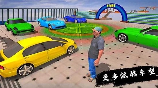 疾风车神直装游戏版(2)