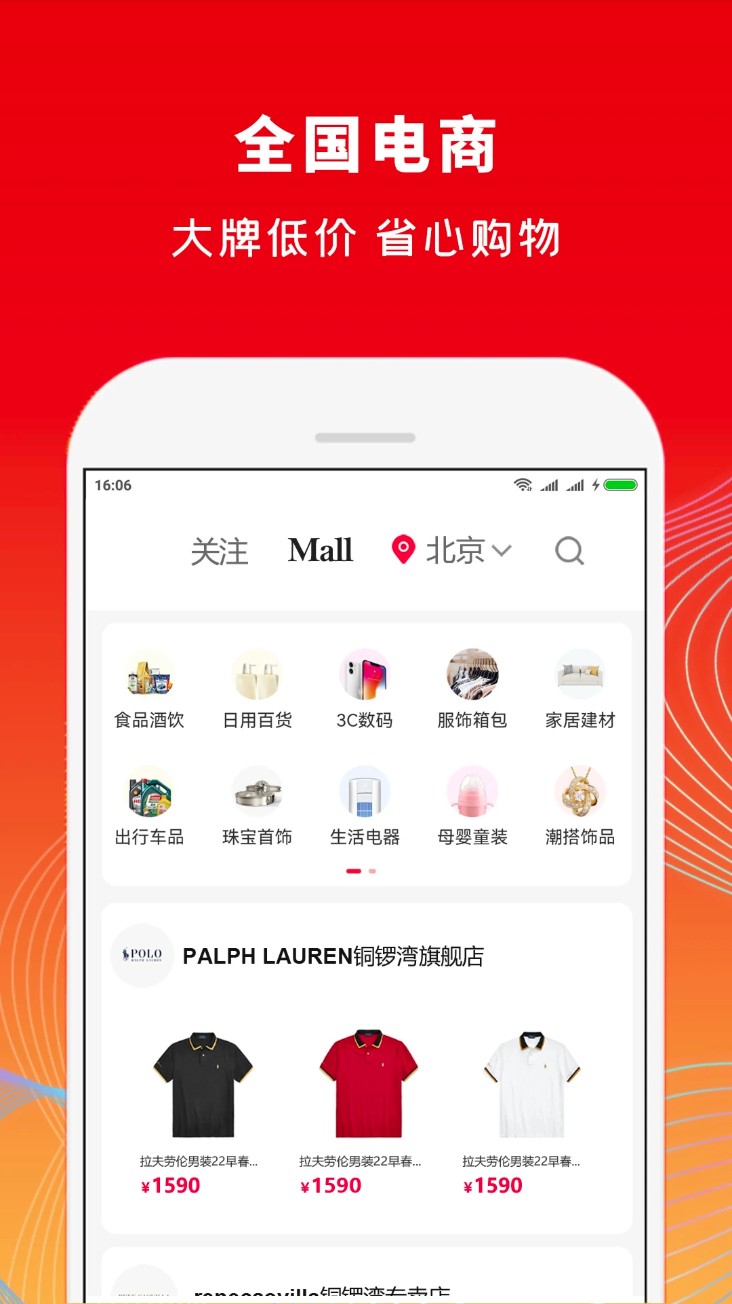 铜锣湾最新版图1