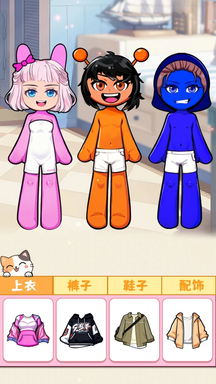 贴纸安静书手游版