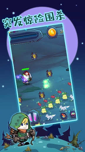 狩猎者传说游戏正版