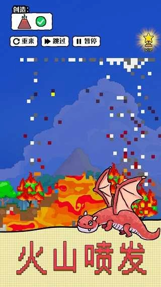 沙盒宇宙无广告版图3