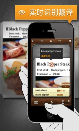 拍译全能王最新版