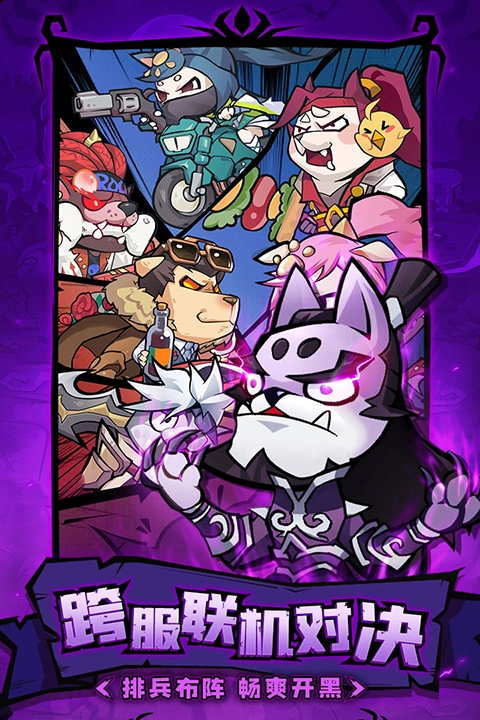 王者猎人游戏无广告版