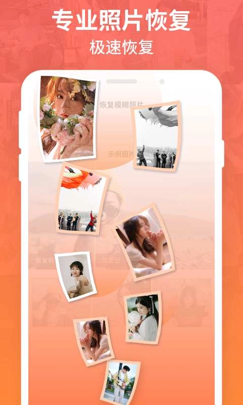 强力数据恢复最新免费版