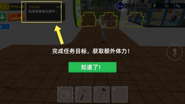 狂欢水世界游戏最新版