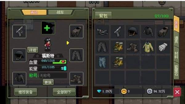 代号Hunter免费版