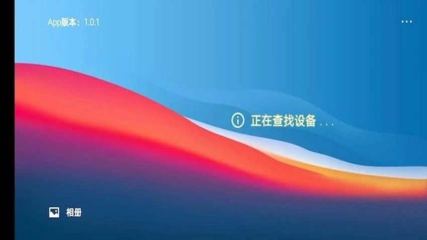 EndoThings软件正版