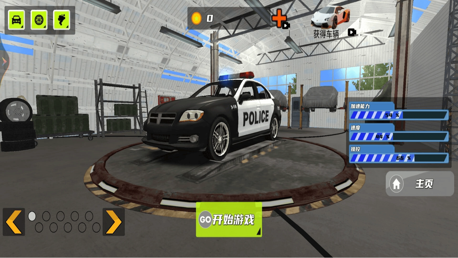 真实警车开放模拟游戏安装包