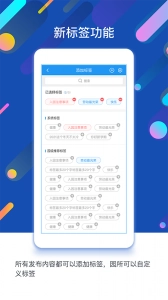 闵豆家园家长端最新免费版图4