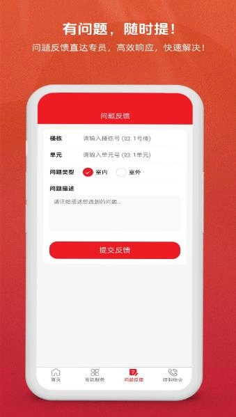 小六好料免费原版