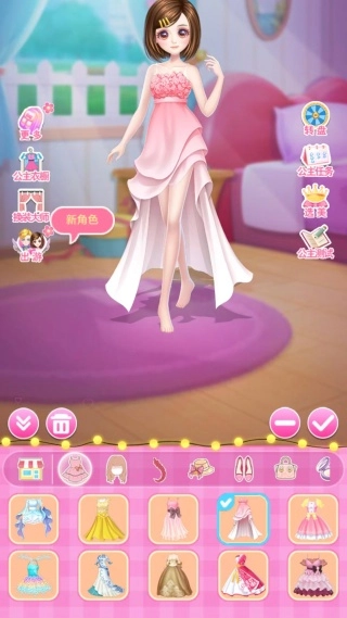 豪门新娘养成安卓官方版