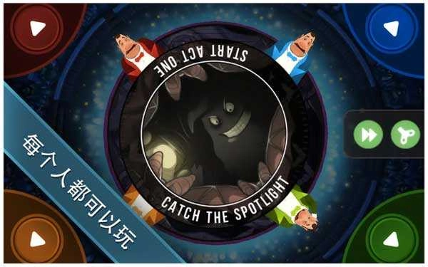 歌剧之王安卓免费版图2