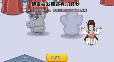 凌晨捉猫猫手游免费版