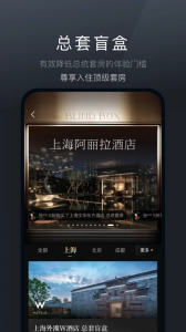 阡鹿旅游官方最新版图5