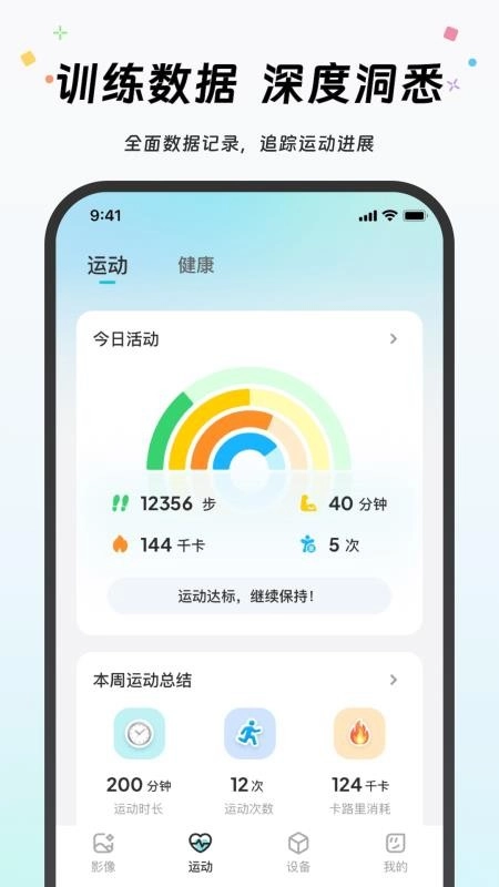 Akiitu软件官方版图2