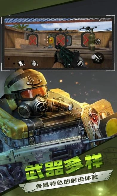 僵尸前线3D游戏绿色版图3