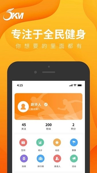 正洲微马官方版图2