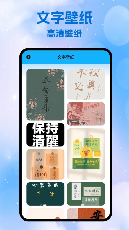 小星空相机手机免费版