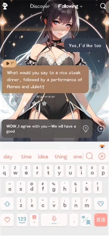 talkie手机免费版