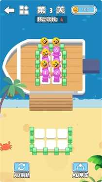 开船少年官方正版