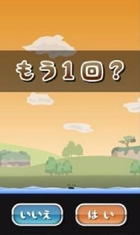 ホバーボード游戏官方最新版