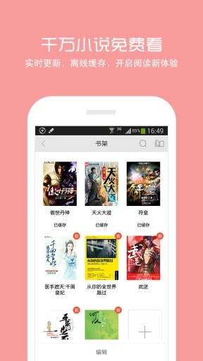 360浏览器原版图2