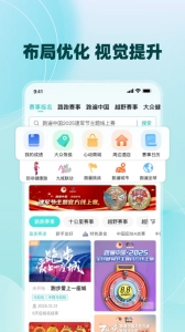 数字心动安卓免费版图2