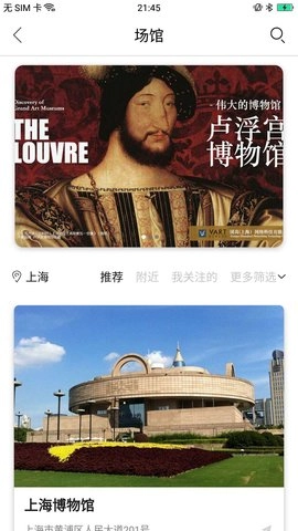 VART软件最新版图2