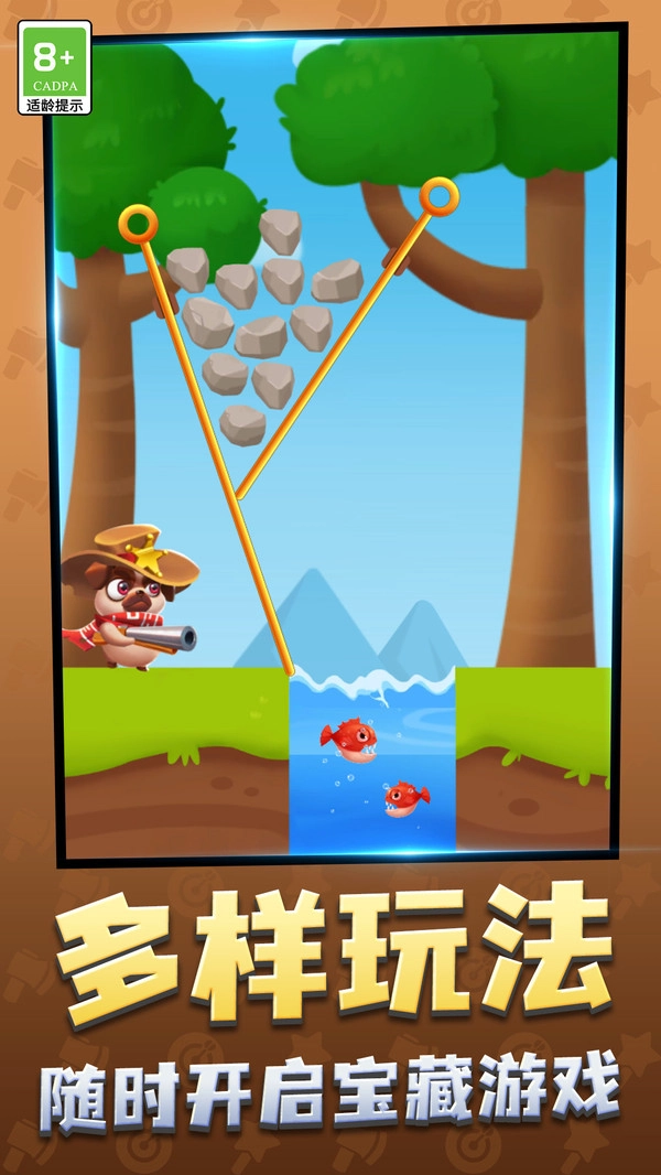 消除王国手机正版