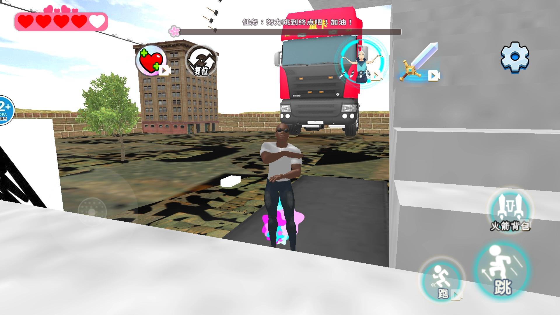 老六跑跑跑官方最新版