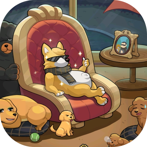 你好狗，好喜欢游戏正版