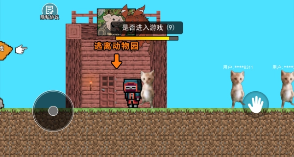 动物园摸金校尉正版