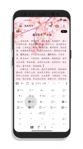 纯纯写作无广告版图3