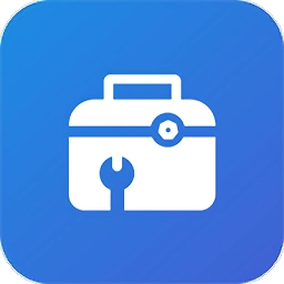 超强工具箱手机最新版