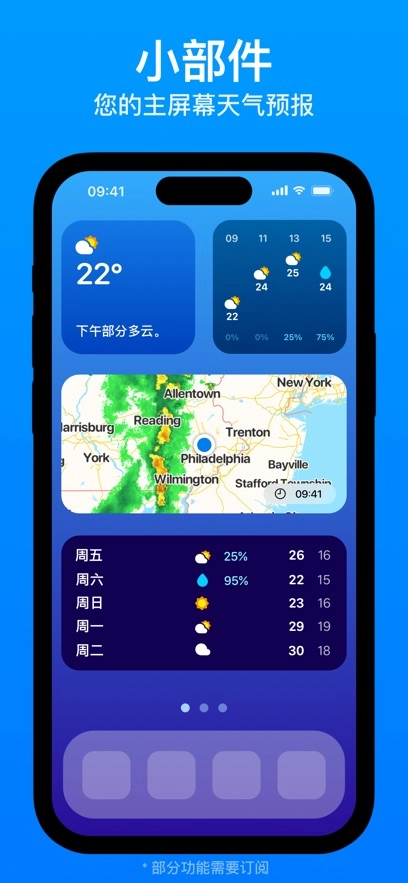 CARROT天气安卓官方版