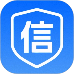 个人征信查询免费原版