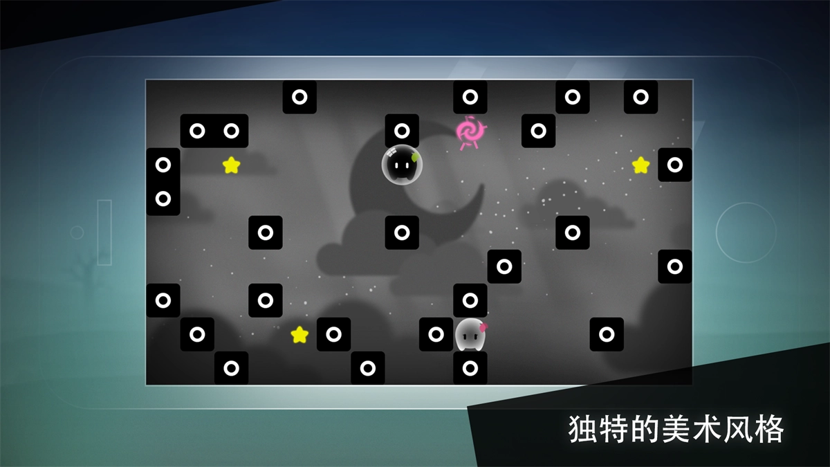 孤独旅途安卓官方版