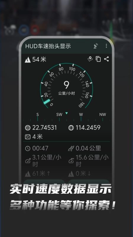 HUD车速抬头显示正版