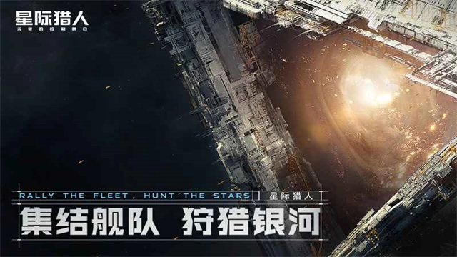 无尽的拉格朗日国际版图1
