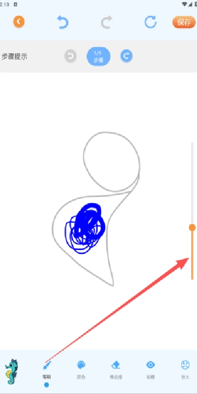 魔法绘画本游戏绿色版