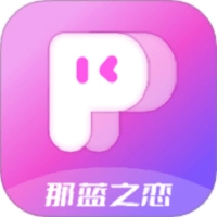 那蓝之恋免费原版