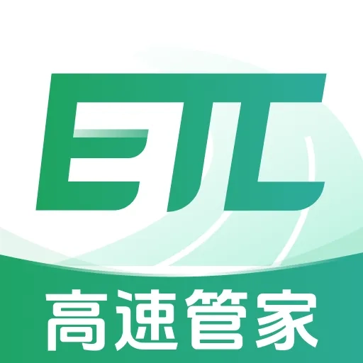etc畅行管家安卓免费版
