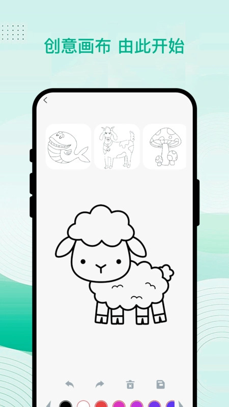 绘彩创艺囊直装版