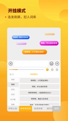 西瓜输入法原版