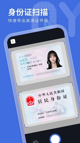 七月扫描直装版